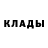 Кетамин VHQ Andriy Ostrovsky