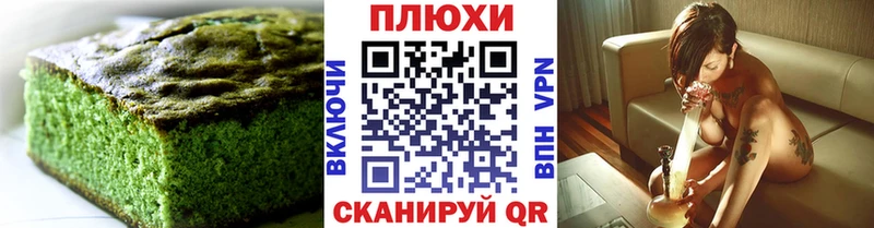Купить закладки  Ленинск-Кузнецкий  Cannafood конопля 