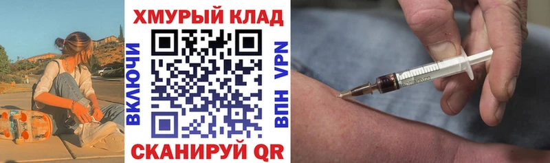 Купить закладки  Ленинск-Кузнецкий  ГЕРОИН Heroin 