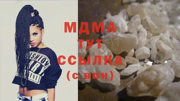 герыч Вяземский