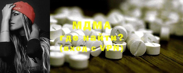 герыч Вяземский