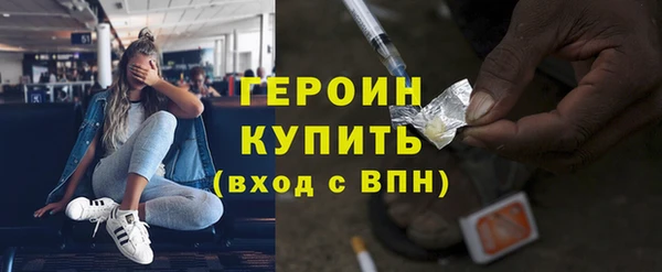 герыч Вяземский