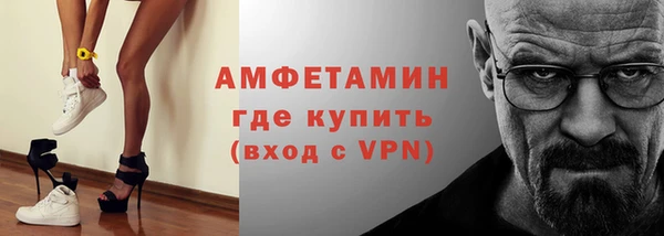 альфа пвп Горнозаводск