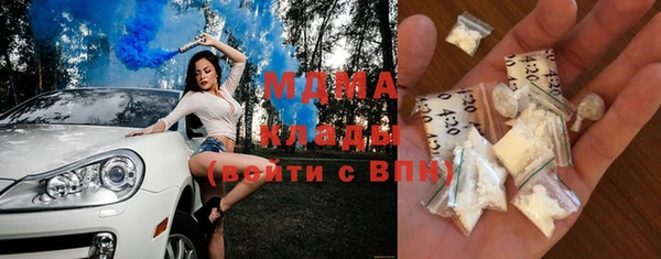 герыч Вяземский