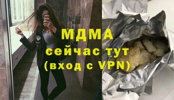 МДПВ Вязьма