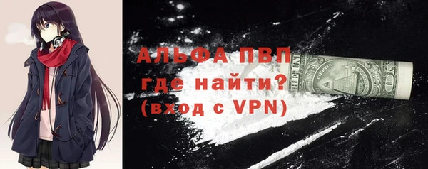 герыч Вяземский