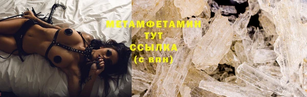 герыч Вяземский
