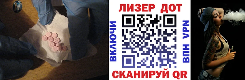 ЛСД экстази ecstasy  Купить  Ленинск-Кузнецкий 