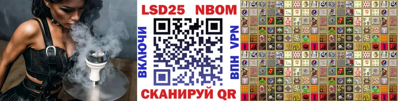 Марки NBOMe 1500мкг  Купить  Ленинск-Кузнецкий 