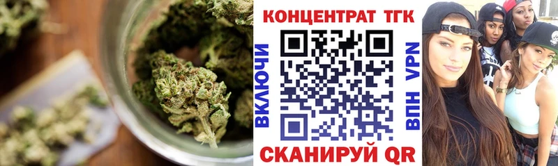 Купить закладки  Ленинск-Кузнецкий  Дистиллят ТГК жижа 